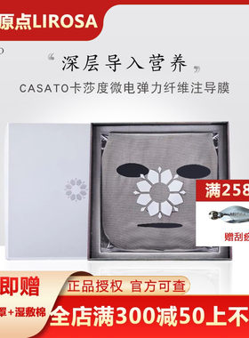 注导膜银膜大提升吸收率
