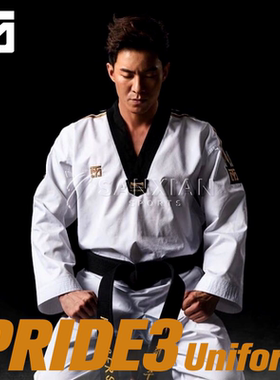 沈阳三线MOOTO新品教练道服PRIDE骄傲3代师范服馆长道服
