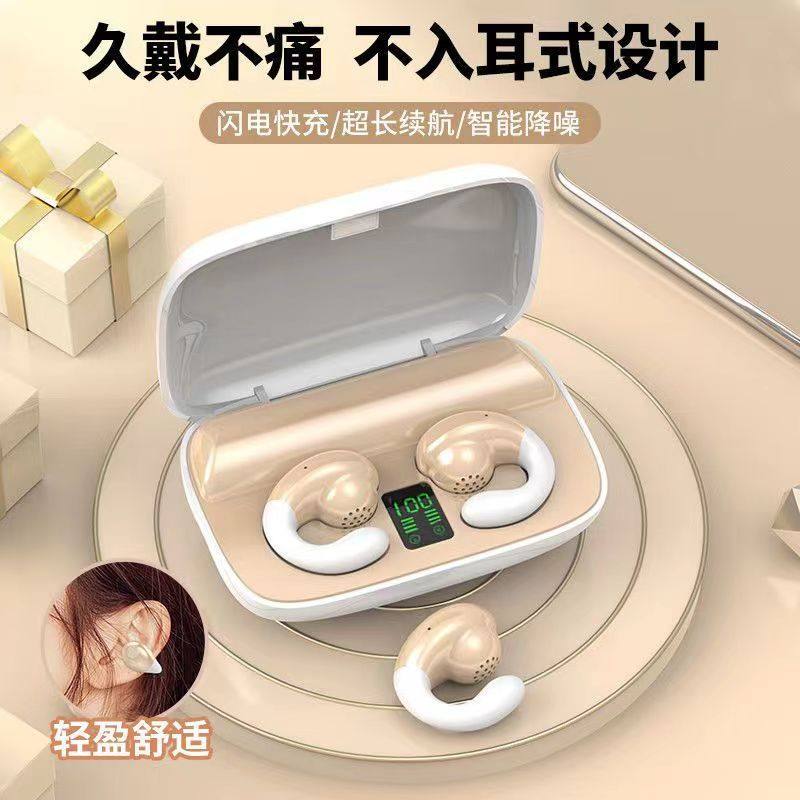 夏新s19骨传导蓝牙耳机防掉耳夹式开放不入耳双耳无线运动跑步高音质