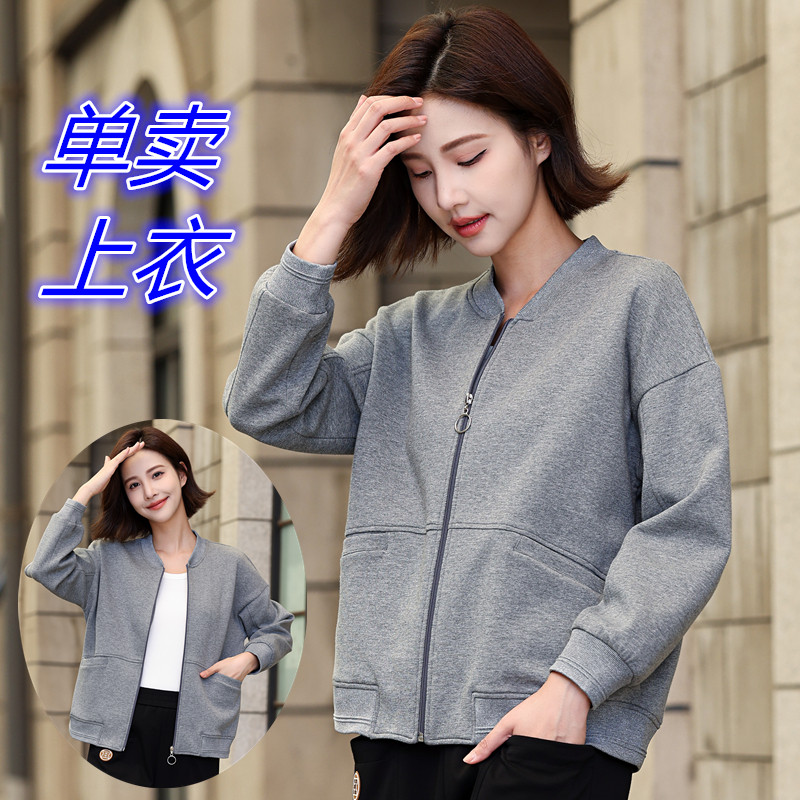 时尚棒球领休闲外套女春款立领夹短外套