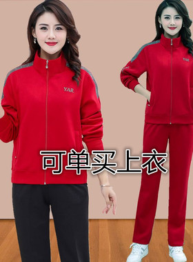妈妈春装新款女士宽松两件套中年大妈广场舞服装百搭运动服套装女