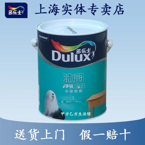 多乐士水性木器漆沐韵净味