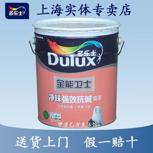 多乐士全能卫士净味强效抗碱底漆封闭底材有效防霉附着力强
