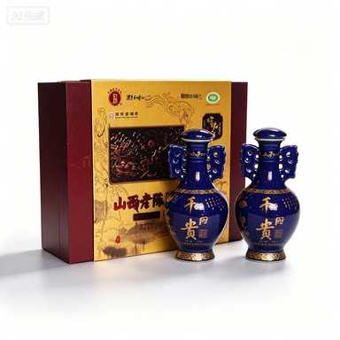 顺丰包邮 宁化府益源庆 和为贵 山西老陈醋礼盒 500ml*2瓶