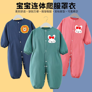 宝宝连体罩衣爬行服婴儿一体护衣儿童全身防水防脏爬爬服哈服秋冬