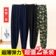 冰丝迷彩灯笼裤 夏薄款 休闲跑裤 松紧腰加肥大码 中老年运动长裤 男裤