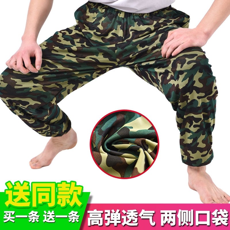 夏季薄款弹力迷彩裤工作裤男士宽松松紧腰加肥加大男劳保裤子透气