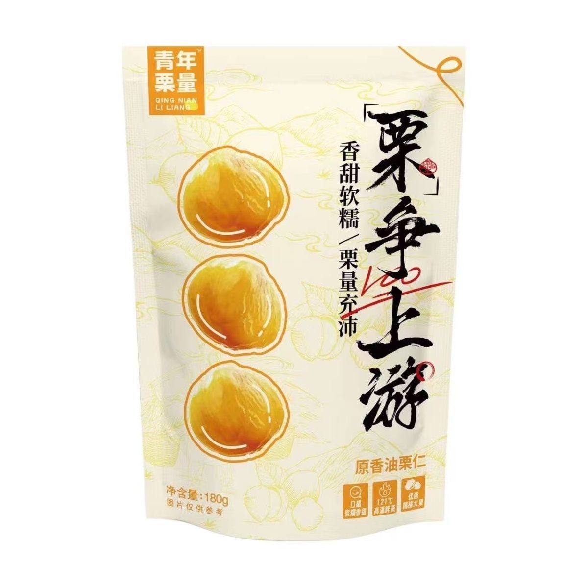 青年栗量180克香糯油栗仁原味去壳独立包装即食板栗办公室零食,农机/农具/农膜,农产品加工设备,淘宝优惠券,粉丝福利购,淘宝优惠卷