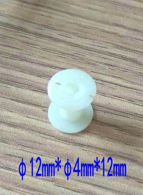 Y1212分频器塑料骨架12*4*12， 线圈骨架 电感骨架 塑料线轴线轴