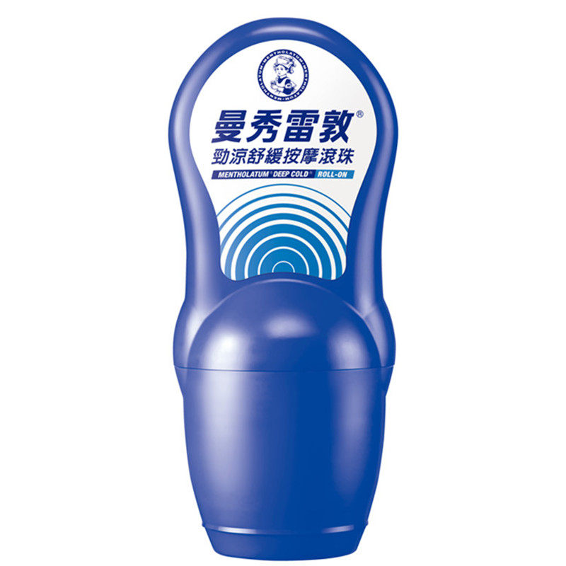 曼秀雷敦按摩滚珠舒缓台湾原装