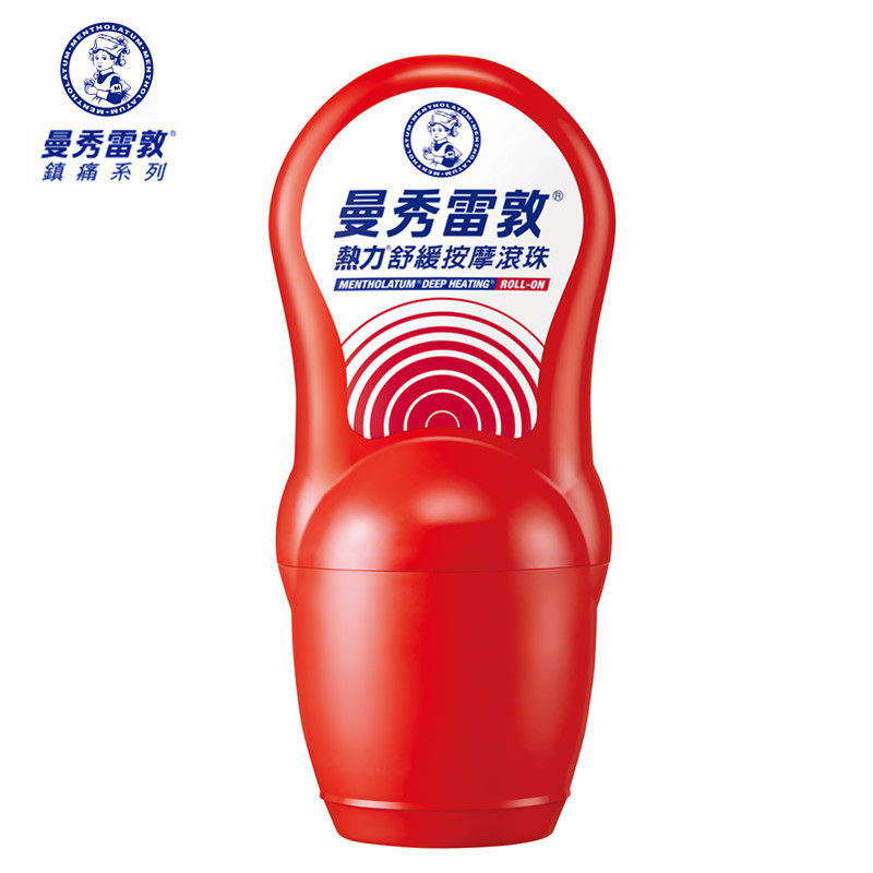 曼秀雷敦按摩滚珠颈肩关节肌肉酸