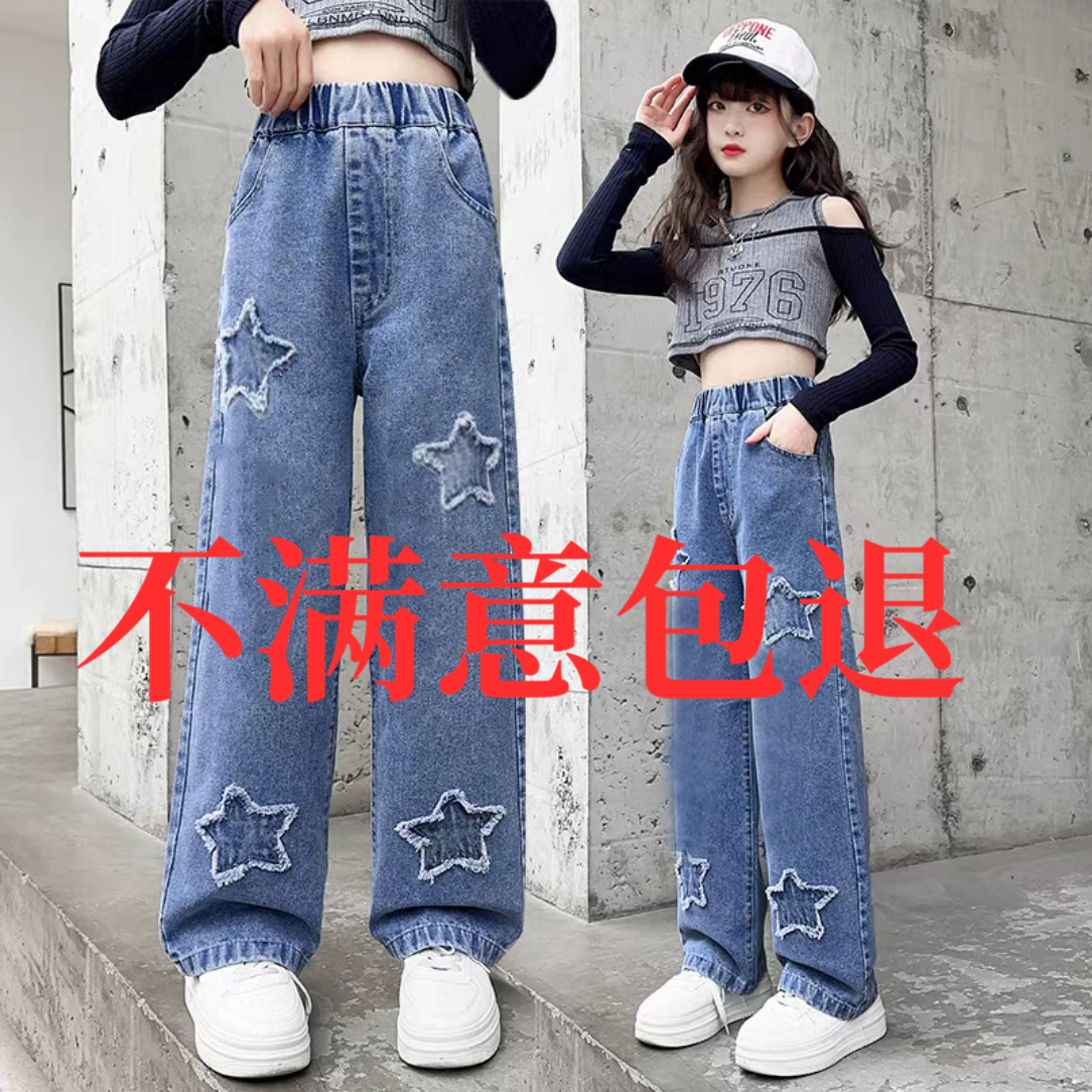 女童直筒牛仔裤春秋冬款小女孩中大儿童秋天休闲宽松童装裤子