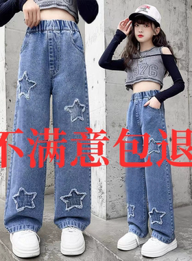 女童直筒牛仔裤春秋冬款小女孩中大儿童秋天休闲宽松童装裤子热卖