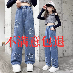 女童直筒牛仔裤春秋冬款小女孩中大儿童秋天休闲宽松童装裤子热卖