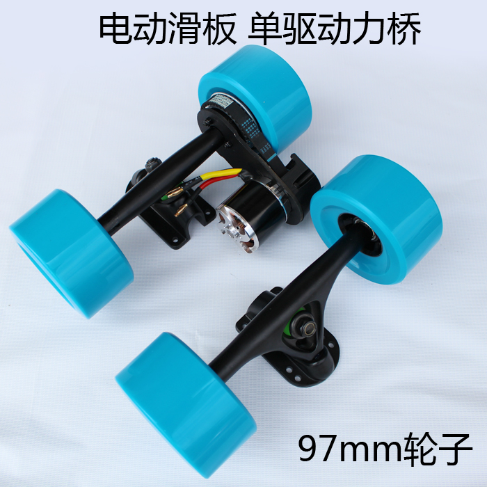 Skate pour homme femme BOX        - Ref 2598866 Image 1