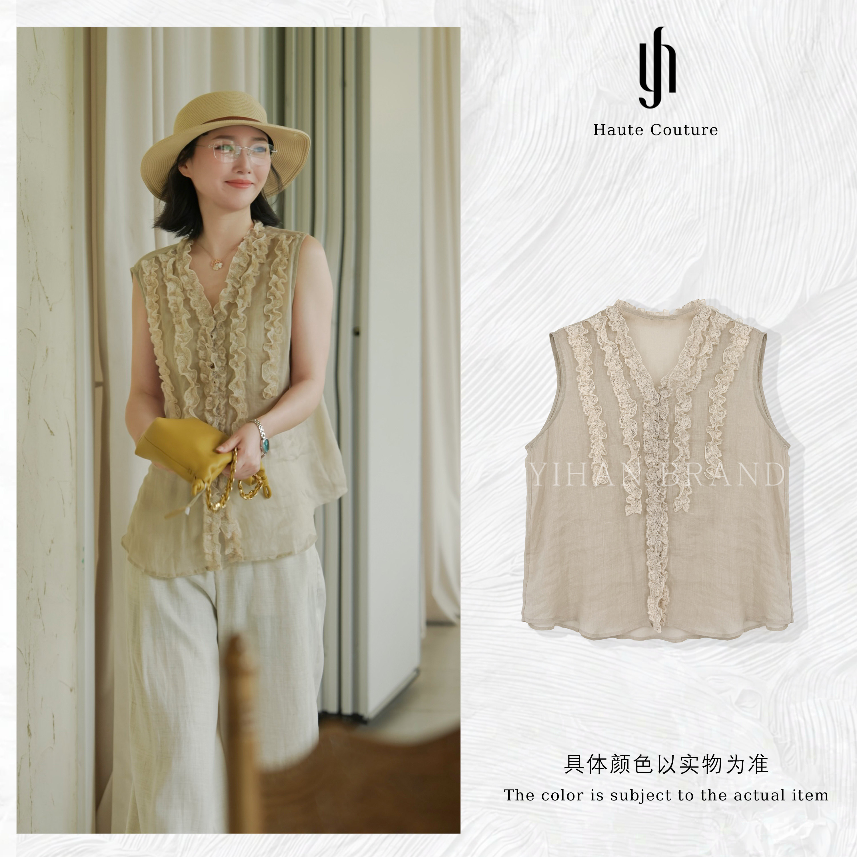 【弈寒品牌】奢品定制100苎麻无袖上衣8611