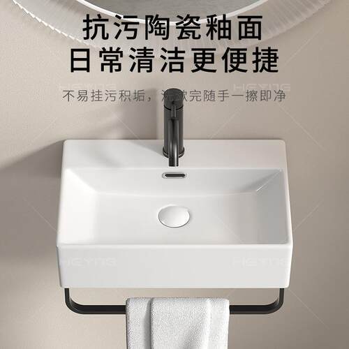 陶瓷一体洗手盆简约卫生间毛巾架挂盆公寓台盆洗手盆洗脸盆