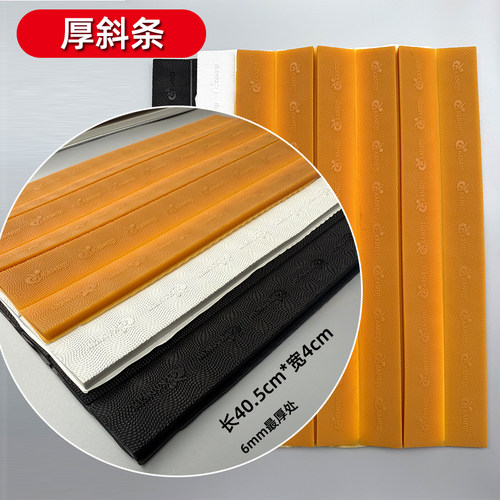 皮鞋运动鞋磨损修复防滑耐磨斜边