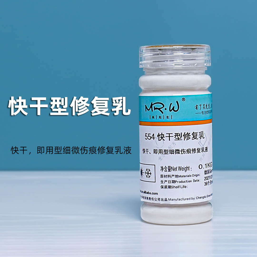 皮革补伤皮鞋皮衣皮包裂纹修复