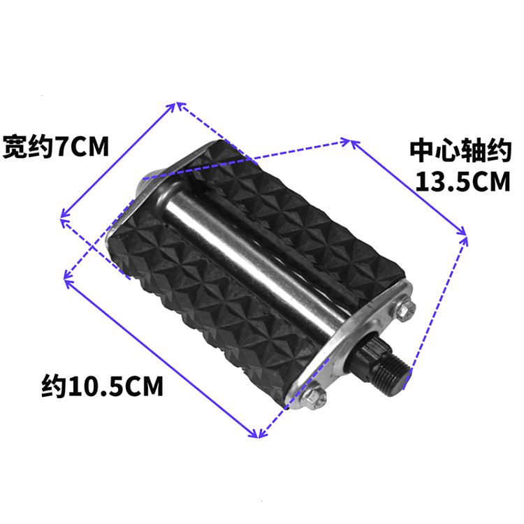 精品 2628寸老式自行车脚踏板三轮车通用加厚橡胶脚蹬 老款脚踏