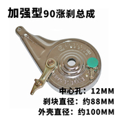 刹车总成带小配件 折叠车90抱刹改90涨刹总成 自行车抱闸改装 配件