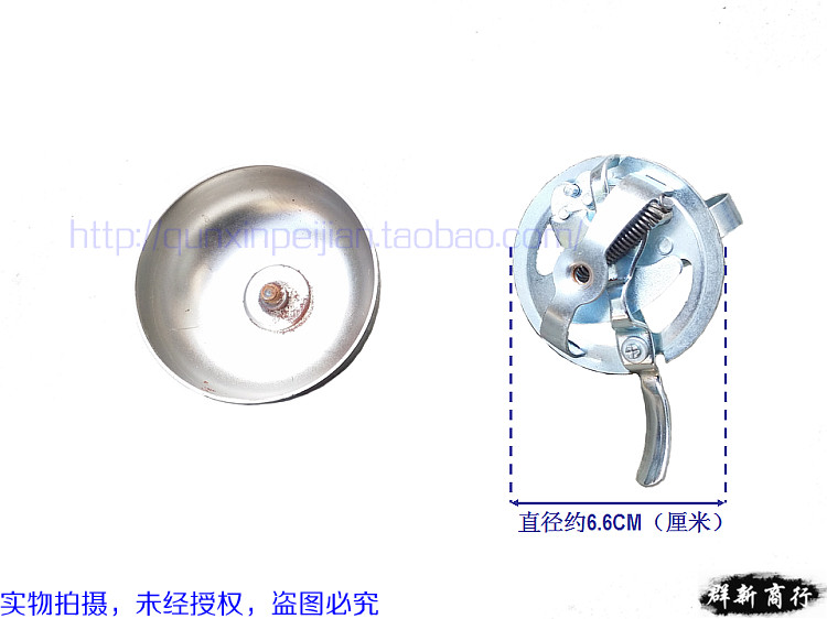 Sonnette de vélo sonnerie commune - Ref 1459963 Image 3