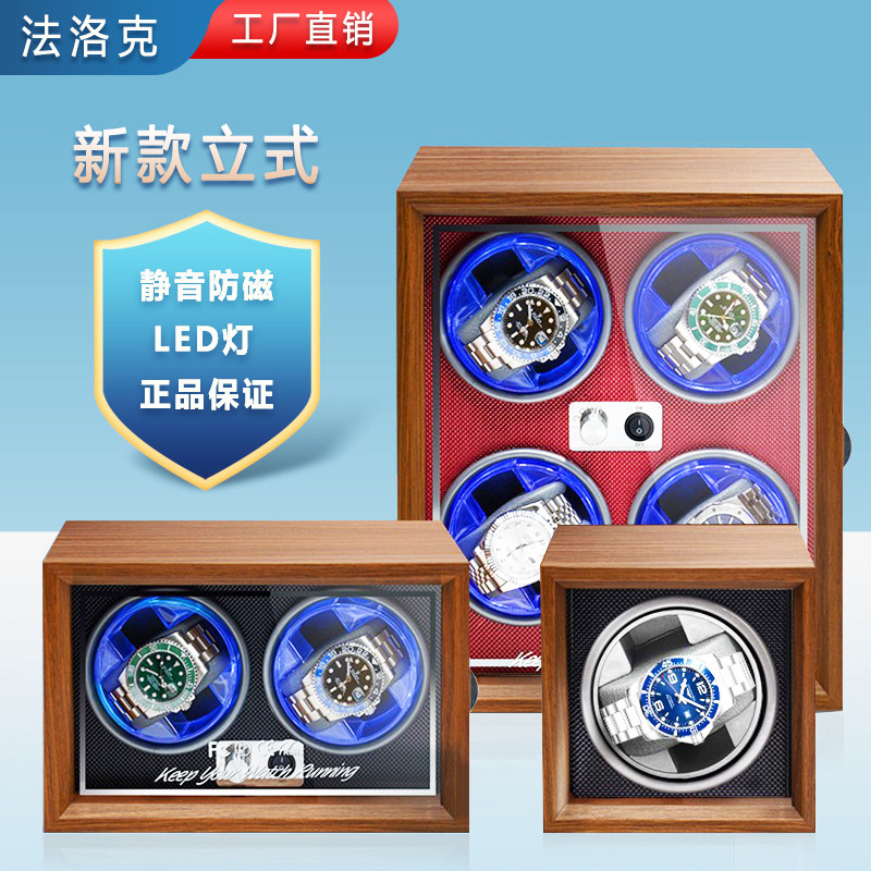 法洛克摇表器静音防磁