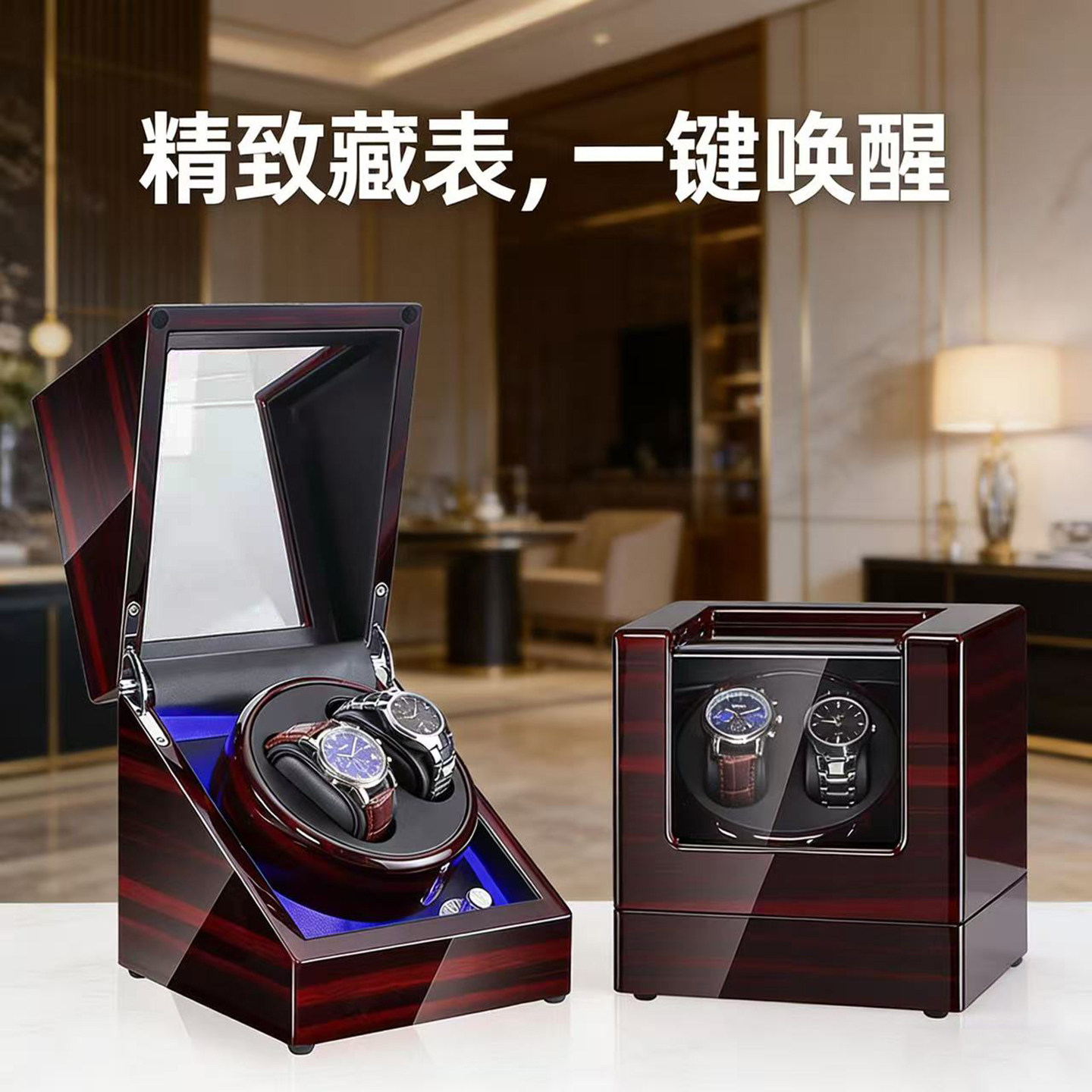 家用摇表器上链盒法洛克