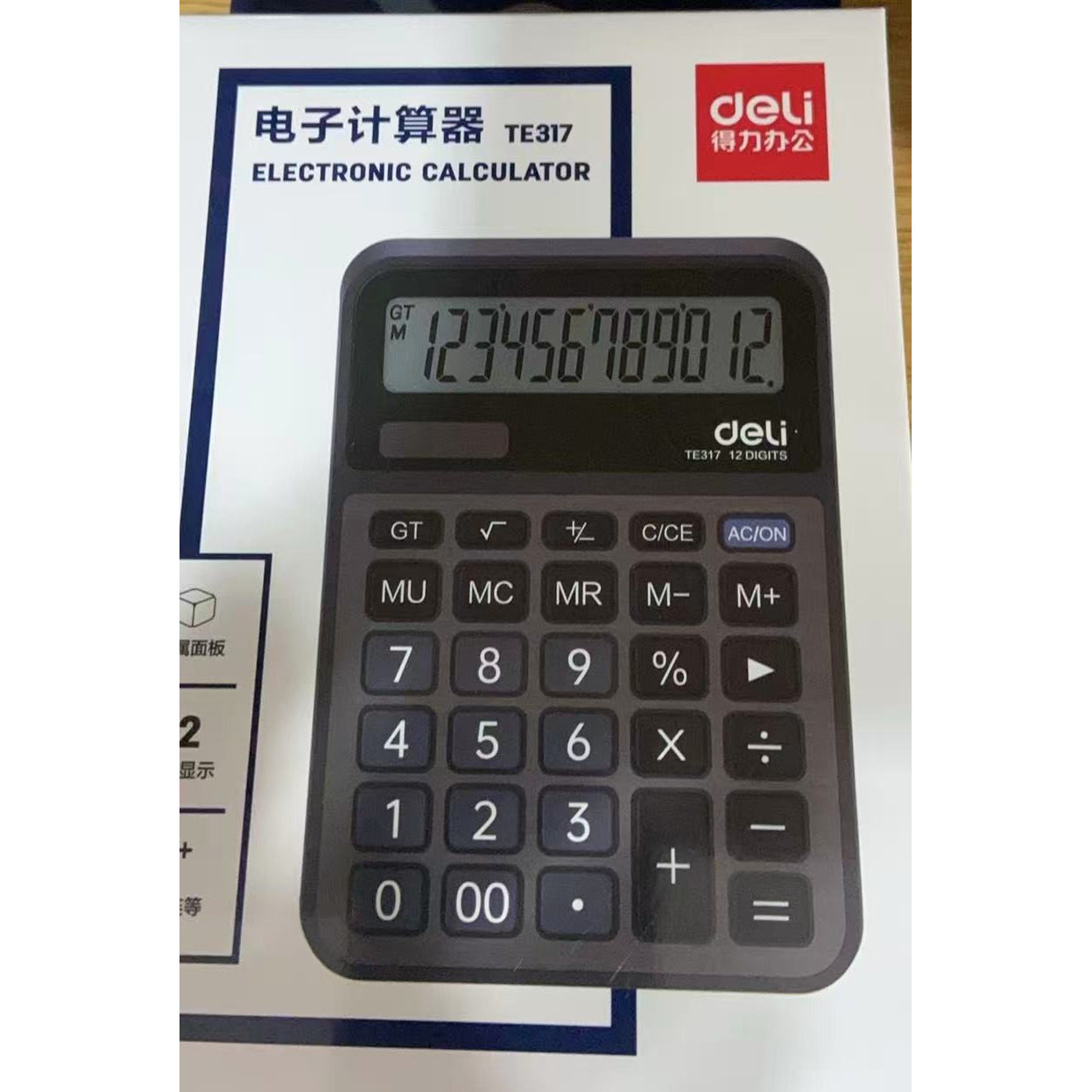 得力TE317计算器/得力/文具图片