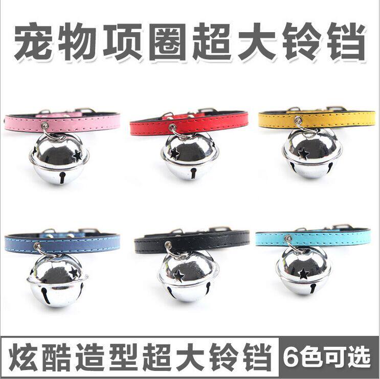 包邮/宠物狗铃铛项链泰迪比熊猫项圈/肩带