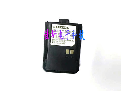 闽纳对讲机电池闽纳M-8G33对讲机电池闽纳8G33对讲机电池