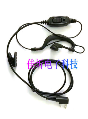 优立欧对讲机耳机优立欧U268/U22/U53/U52/U20/U59/U56耳机耳麦