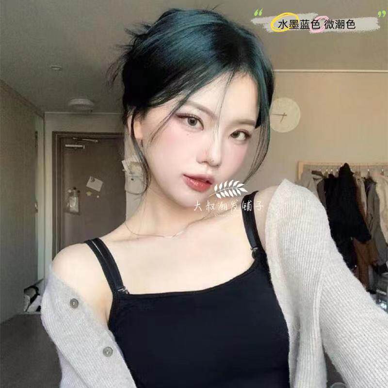 大叔家水墨无需漂色雾蓝染发剂