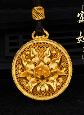 平安扣富贵如意老挝黄金色吊坠