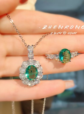 新款仿真帕拉伊巴碧玺吊坠简约百搭马尔代夫绿钻戒指轻奢套装项链