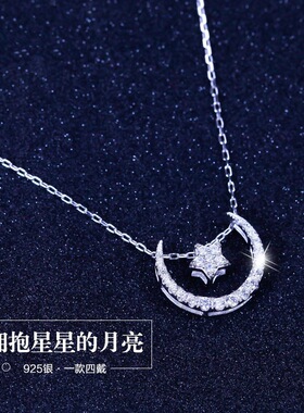 YoungS925纯银星月银项链女ins冷淡风简约星星月亮吊坠锁骨链饰品