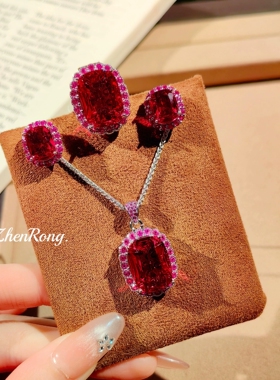 Young轻奢满钻鸽血红吊坠项链简约气质红刚玉戒指彩宝首饰套装女