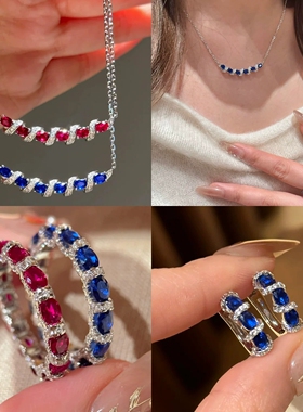 Young红刚玉微笑星轨吊坠女项链轻奢镶钻蓝尖晶轮胎戒指红钻彩宝