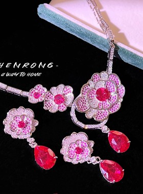 轻奢红刚玉山茶花套装女