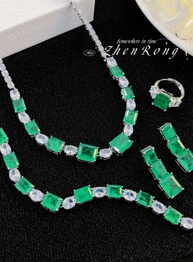 Young高定珠宝方钻带棉祖母绿项链女绿野仙踪套装彩宝绿钻手链女