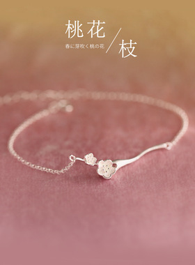 young桃花枝文艺清新中国风花朵