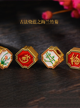 Young镀砂金diy手串古