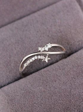 热卖创意简约轻巧星晨镶AAA