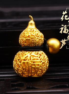 葫芦吊坠young花丝镀黄金老挝女