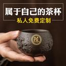 新款 功夫杯刻字定制杯子 姓氏个人专用主人杯家用紫砂茶杯喝茶男士