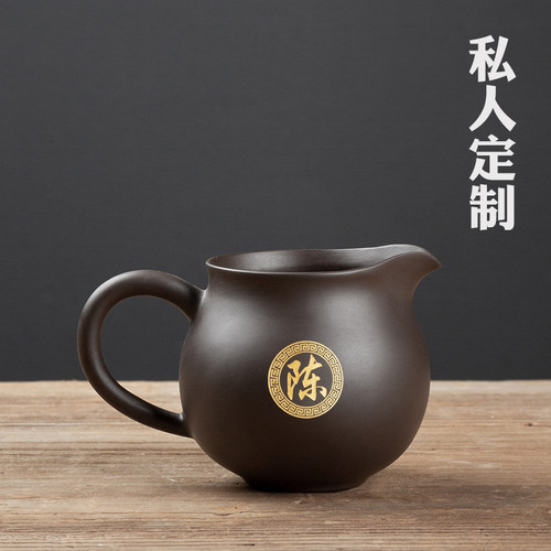 紫砂公道杯泡茶过滤刻字功夫茶具