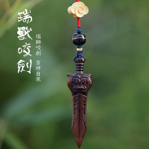 挂件壮的响亮开运挂件