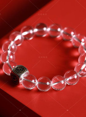 【壮的响亮】龙吟太极白水晶925银四灵兽手链手串