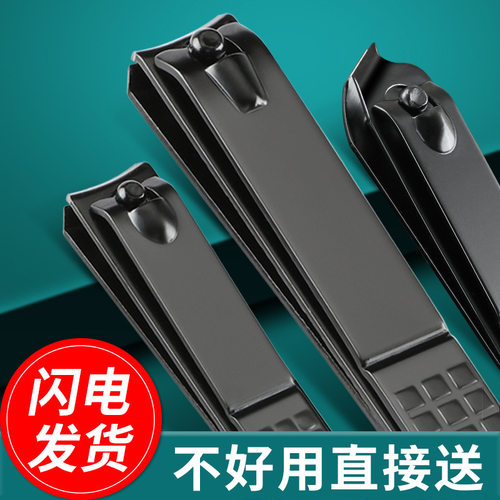 高档德国家用指甲剪刀大号小号