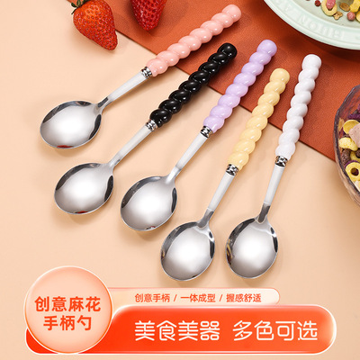 高颜值彩色珍珠不锈钢勺子